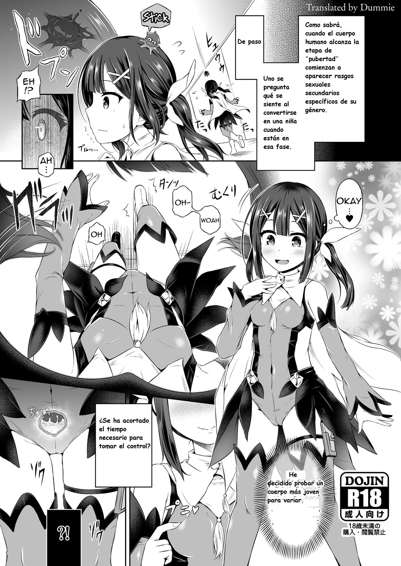 Kimi Ni Naru ~Miyu Hen~ page 1 full