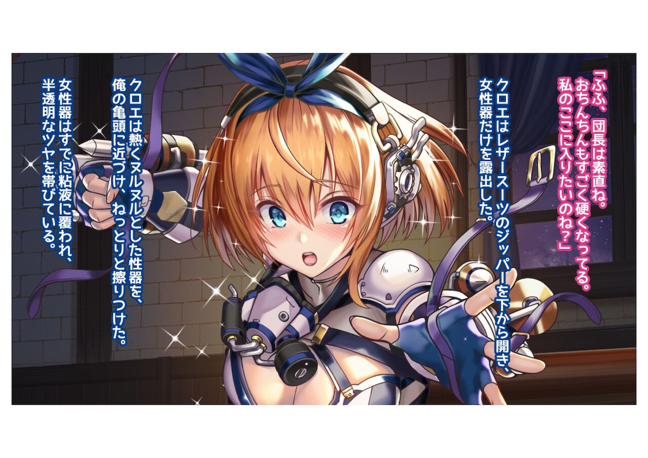 汗だくスパイ任務記録 page 6 full