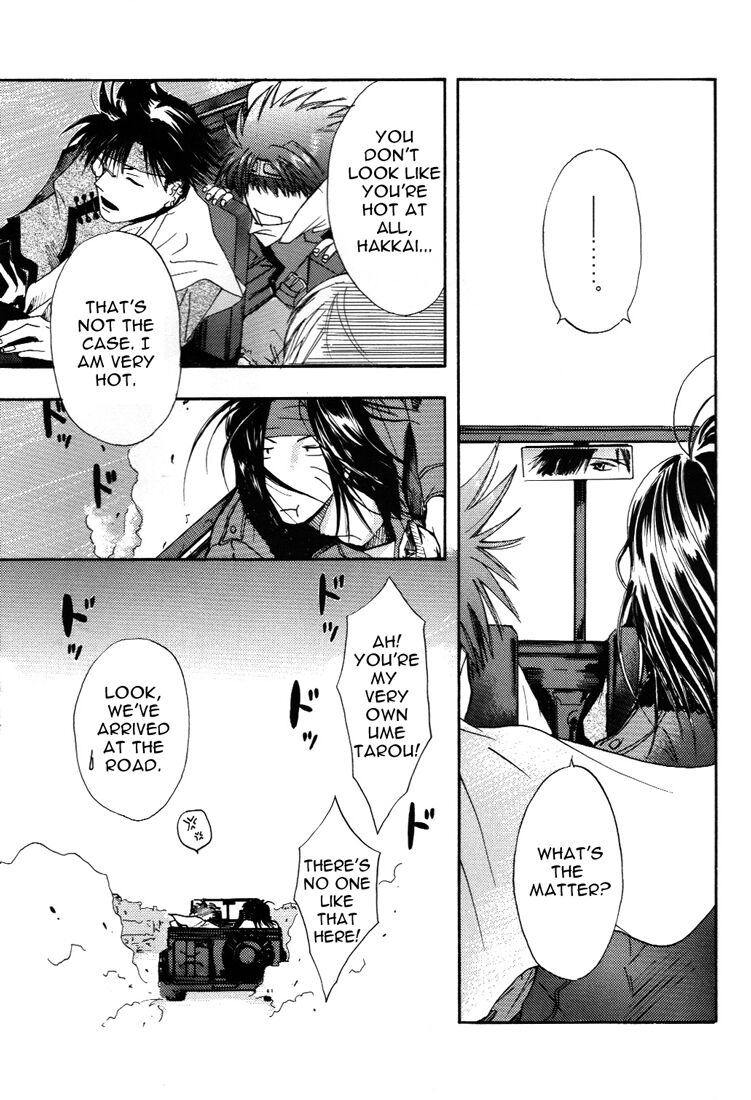 Saiyuki dj – Two to Tango page 4 full