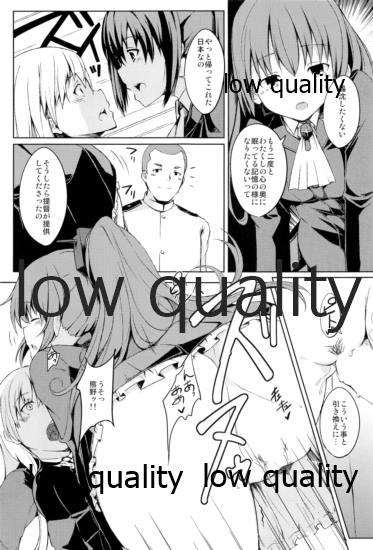 つりのぶせ page 10 full