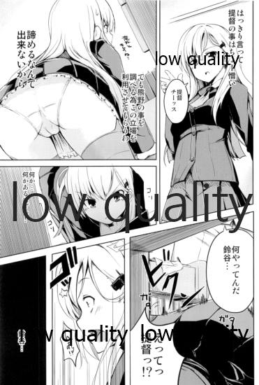 つりのぶせ page 3 full