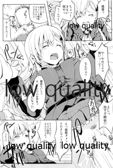 つりのぶせ page 6 full