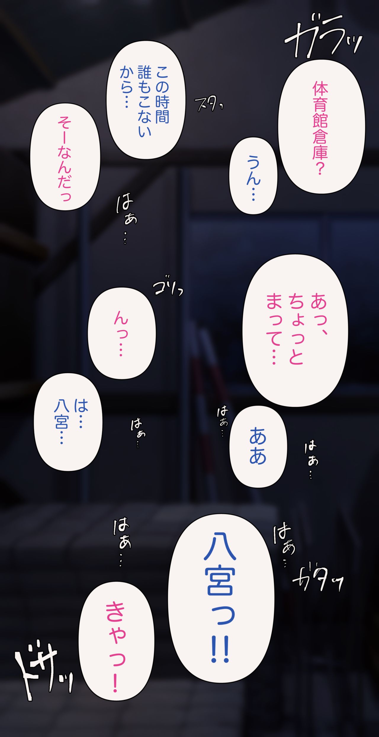MGR page 10 full