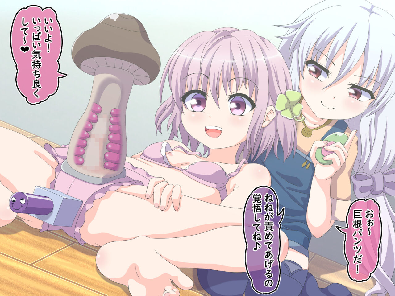 SHIEN Gallery 06 page 3 full