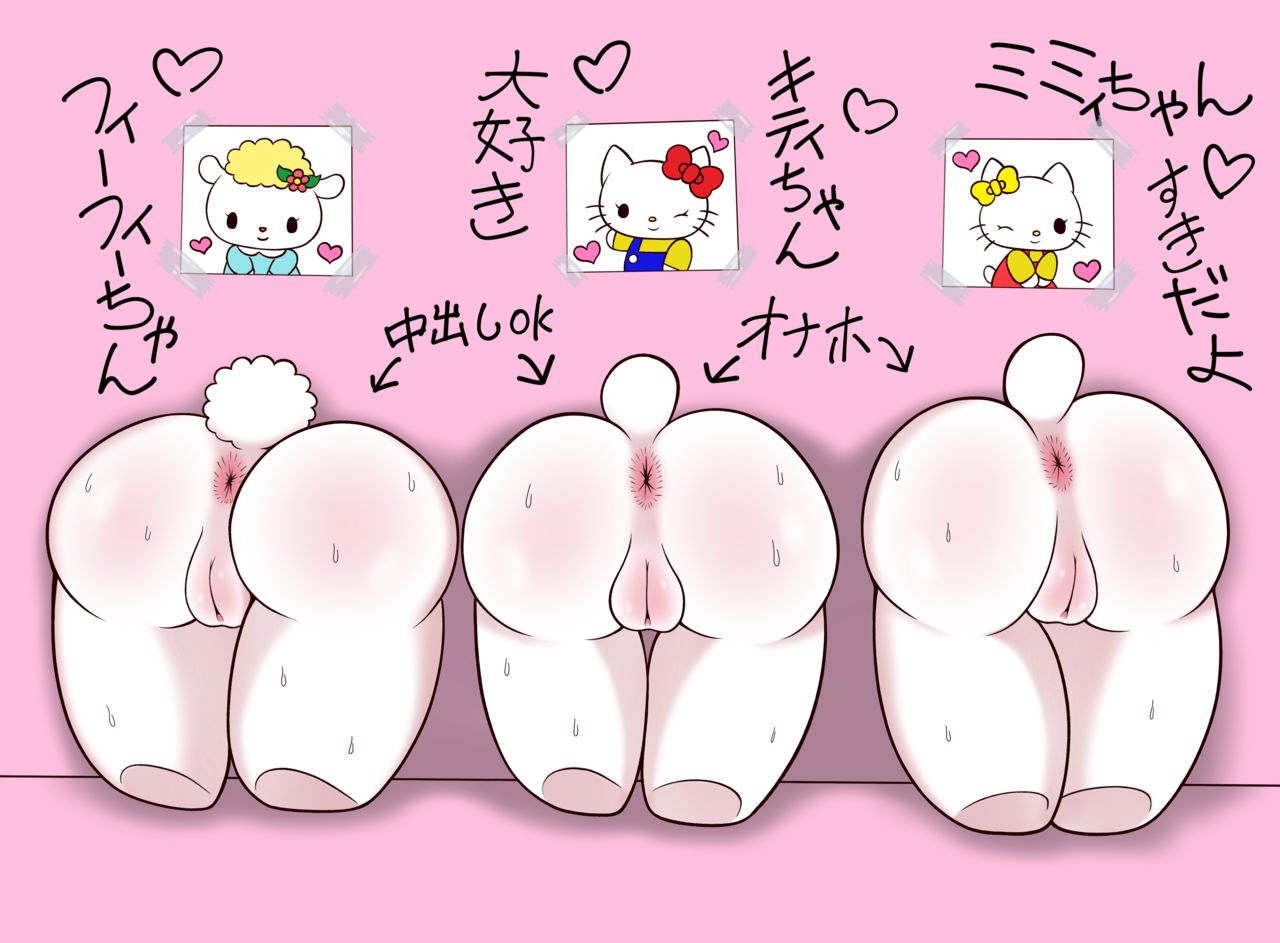 Artist - Kurono page 3 full