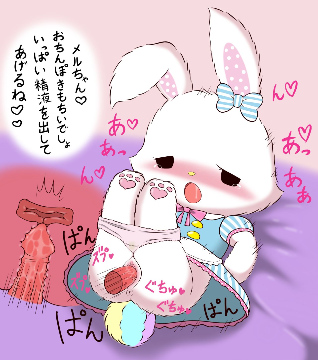 Artist - Kurono page 6 full