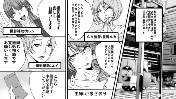Josei AV Kantoku no Boso Shiroto Kyosei Kancho cover
