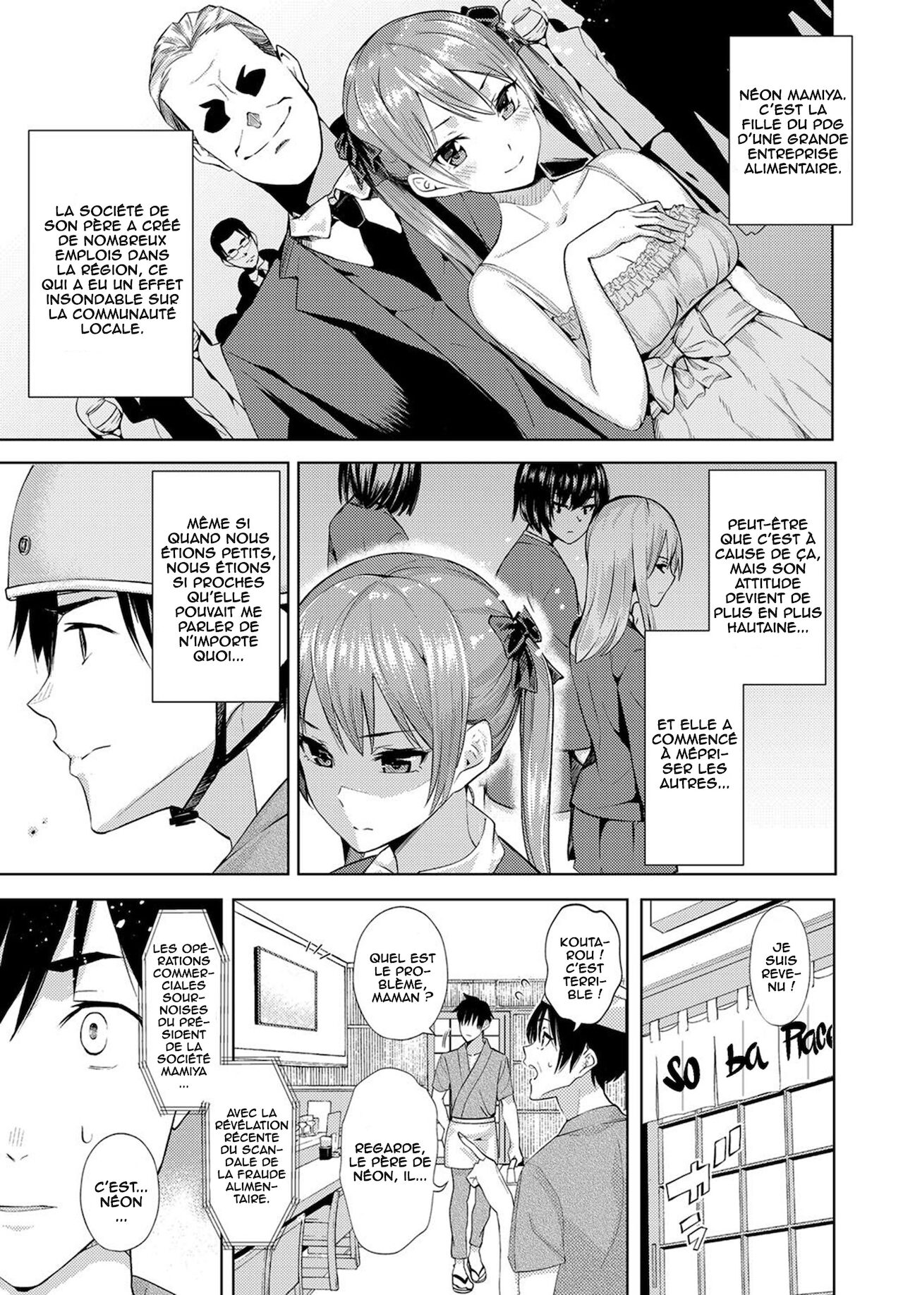 Kokoro Hodokeba page 3 full