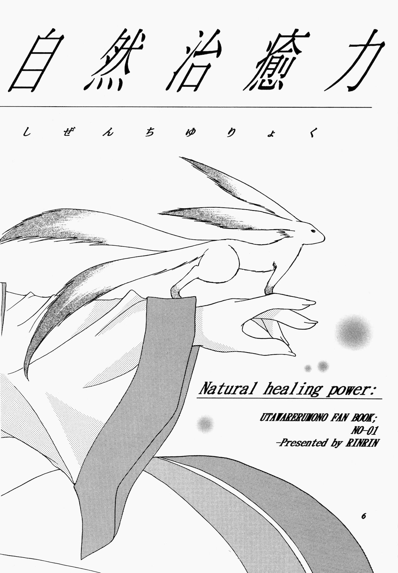 Natural Healing Power page 6 full