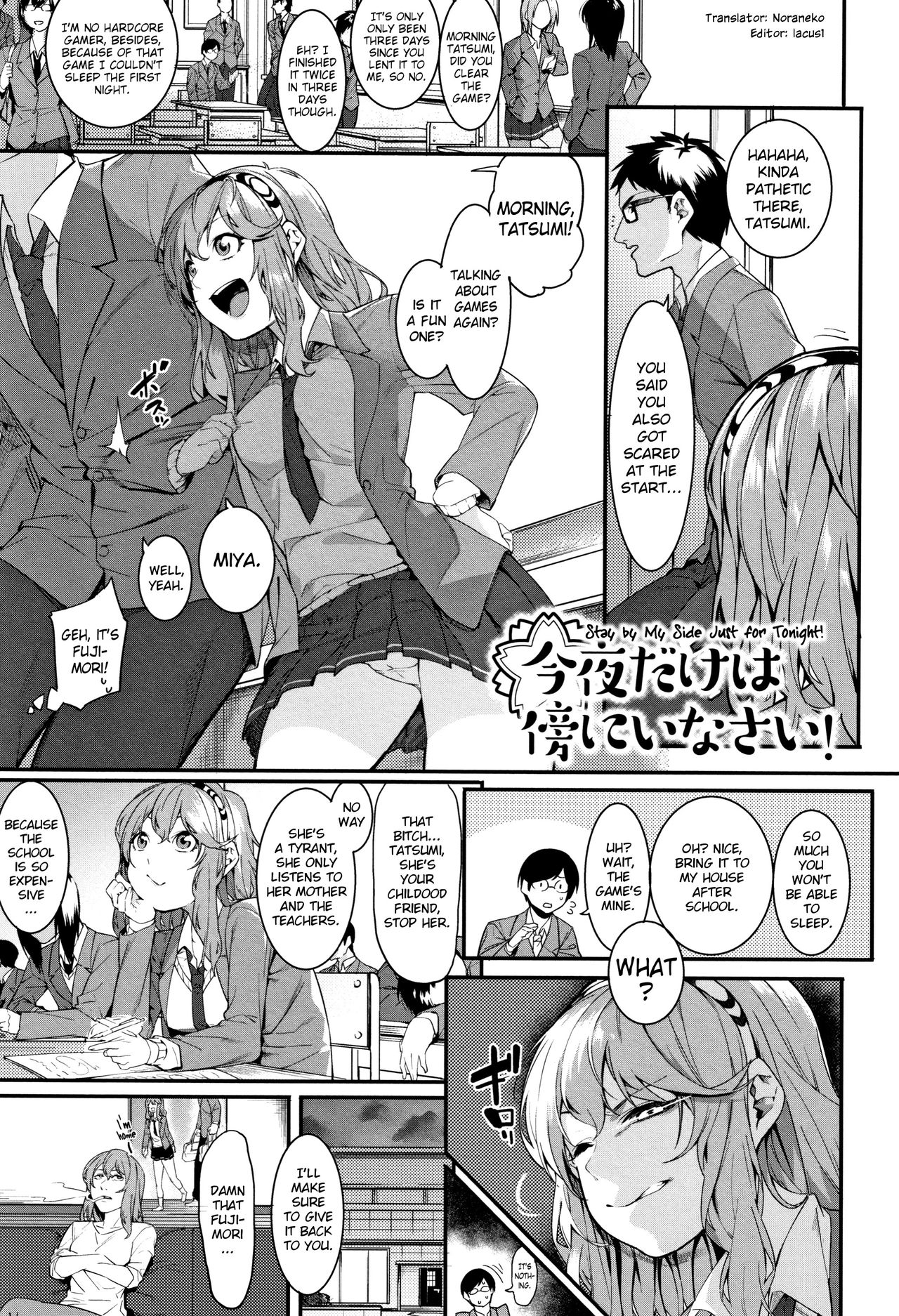 Akaruku Tanoshiku Kimochiyoku Ch. 1-2 page 3 full