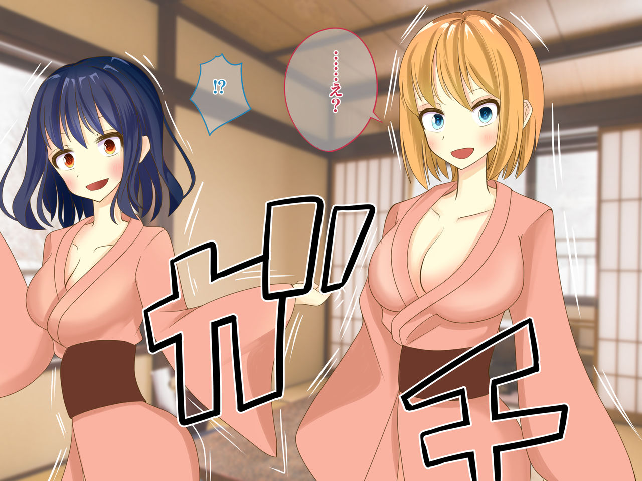 Mesukōsei ga ryokan de re 〇 Pu sa renagara ishi-ka shi onsen no sosogiguchi ya dorinkusābā ni sa re chau hanashi page 10 full