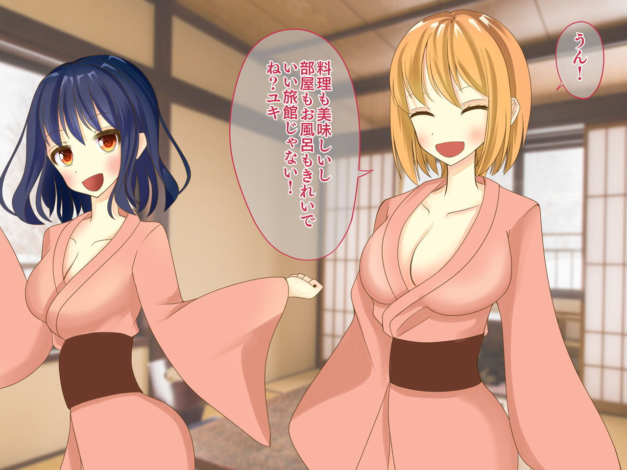 Mesukōsei ga ryokan de re 〇 Pu sa renagara ishi-ka shi onsen no sosogiguchi ya dorinkusābā ni sa re chau hanashi page 2 full