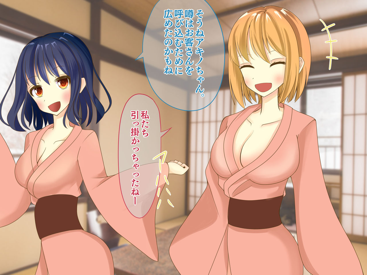 Mesukōsei ga ryokan de re 〇 Pu sa renagara ishi-ka shi onsen no sosogiguchi ya dorinkusābā ni sa re chau hanashi page 3 full