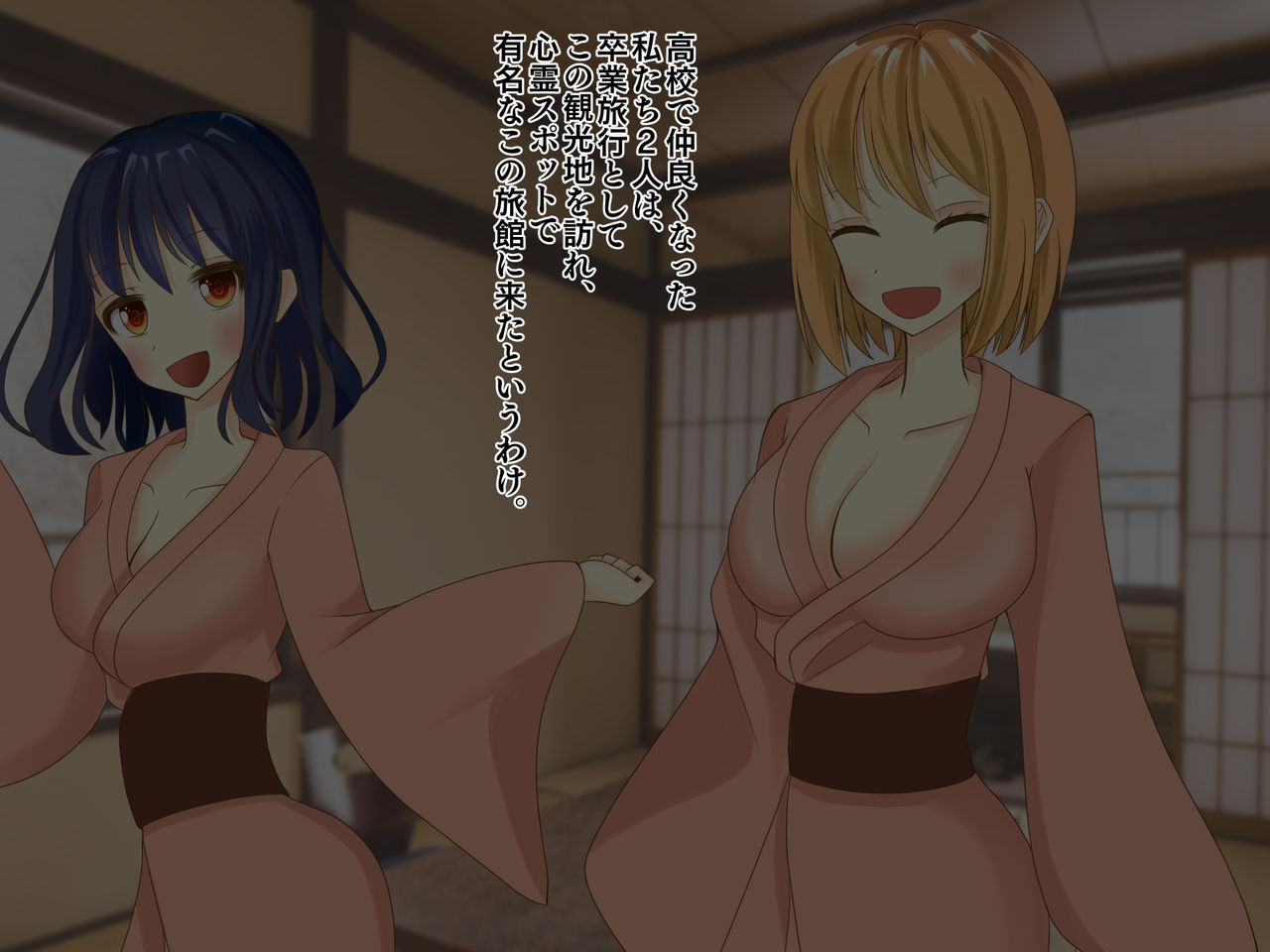 Mesukōsei ga ryokan de re 〇 Pu sa renagara ishi-ka shi onsen no sosogiguchi ya dorinkusābā ni sa re chau hanashi page 4 full