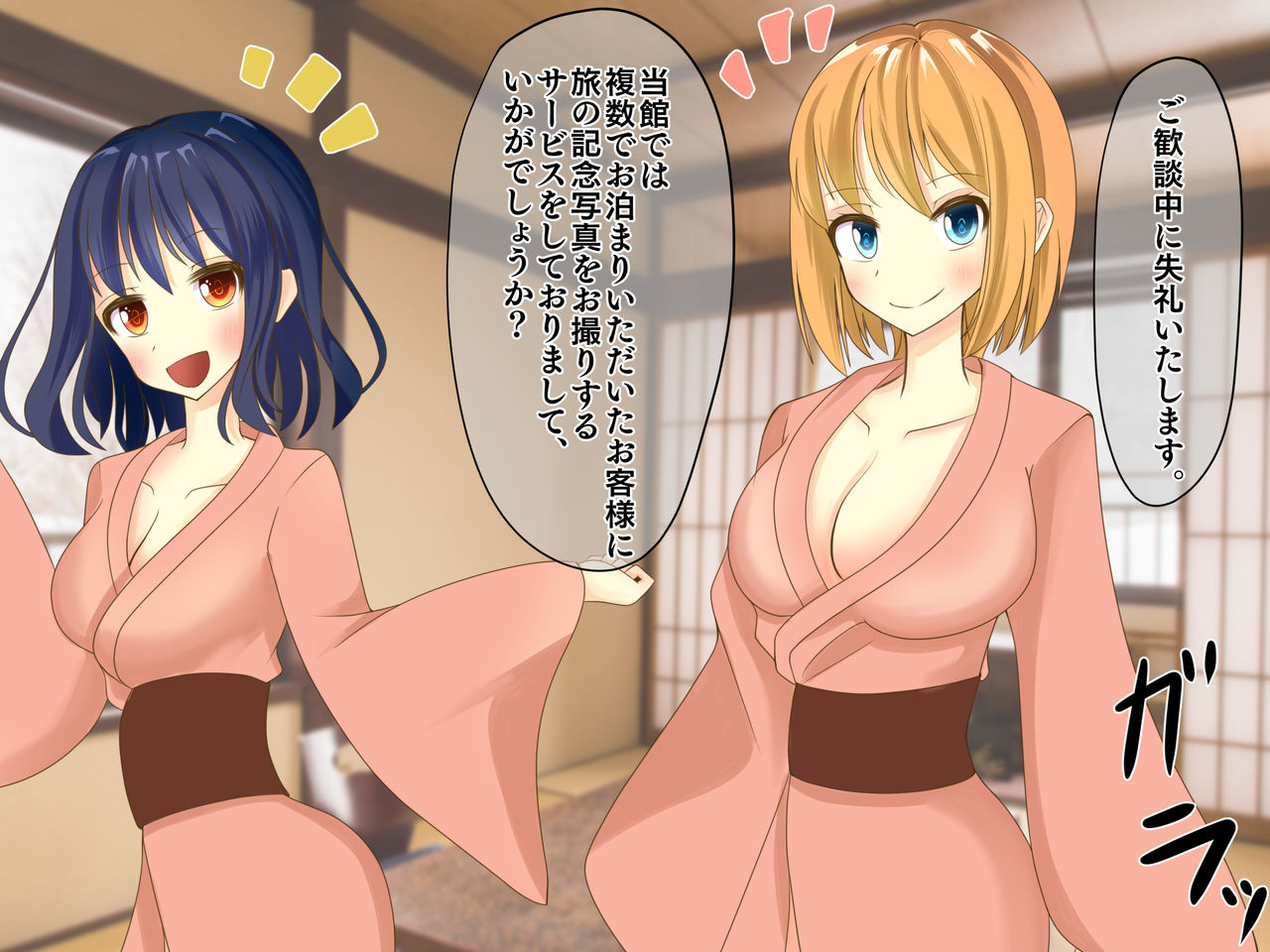 Mesukōsei ga ryokan de re 〇 Pu sa renagara ishi-ka shi onsen no sosogiguchi ya dorinkusābā ni sa re chau hanashi page 5 full