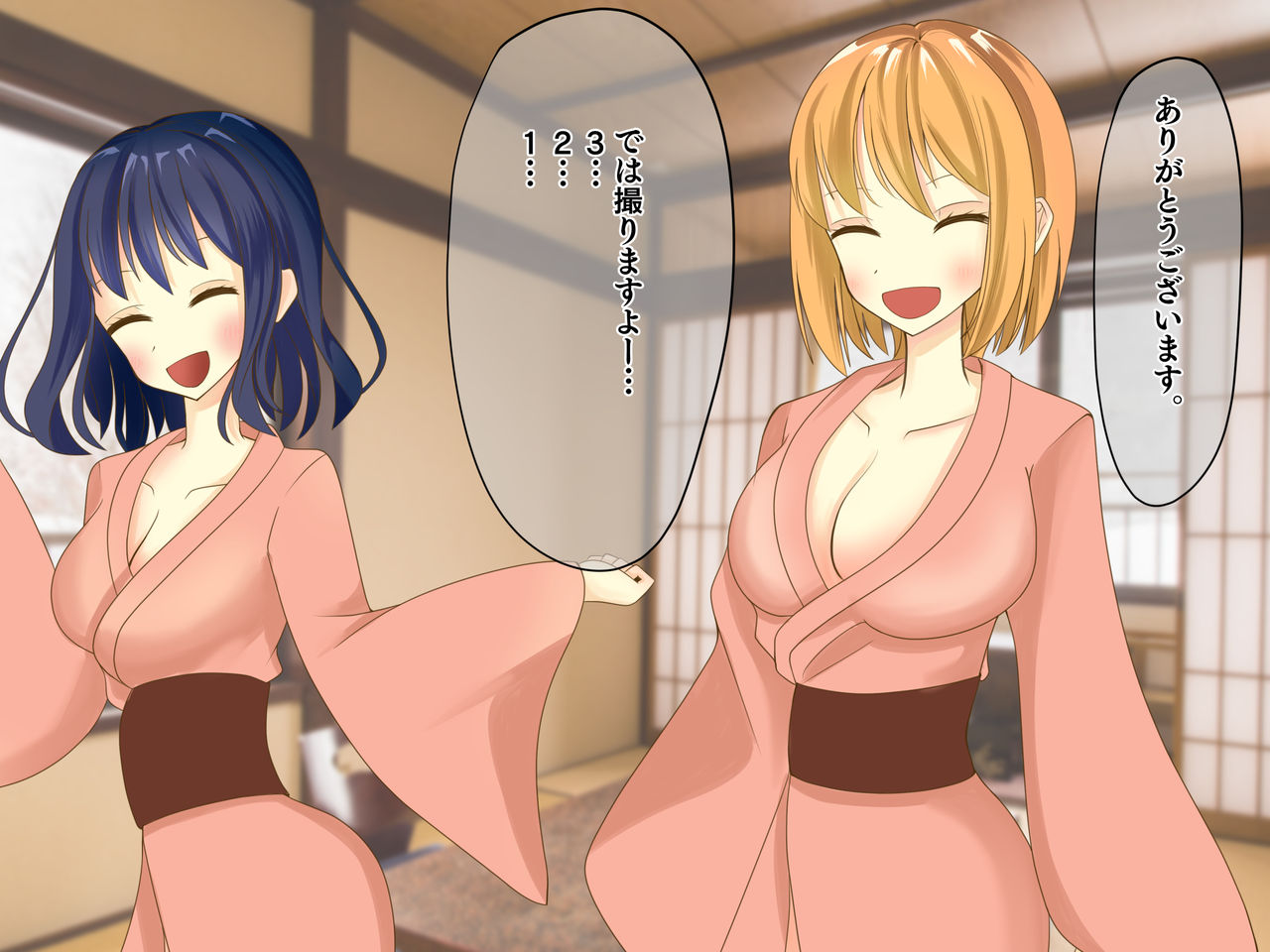 Mesukōsei ga ryokan de re 〇 Pu sa renagara ishi-ka shi onsen no sosogiguchi ya dorinkusābā ni sa re chau hanashi page 7 full