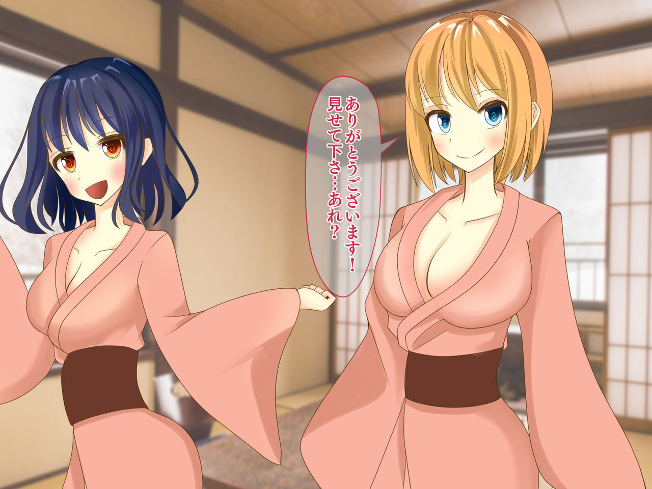 Mesukōsei ga ryokan de re 〇 Pu sa renagara ishi-ka shi onsen no sosogiguchi ya dorinkusābā ni sa re chau hanashi page 9 full
