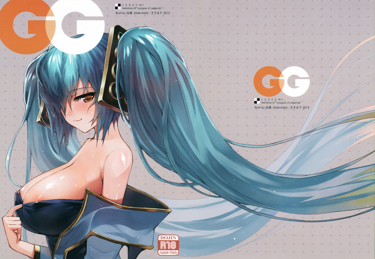 GG page 2 full