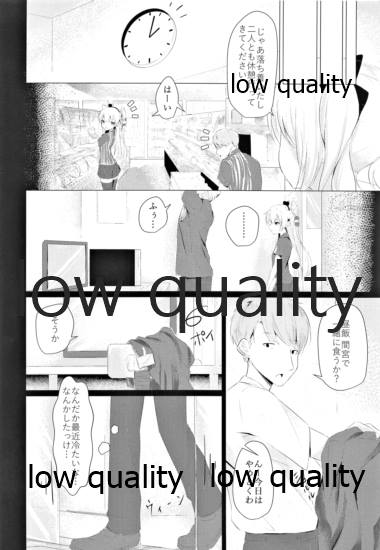 I miss U page 5 full