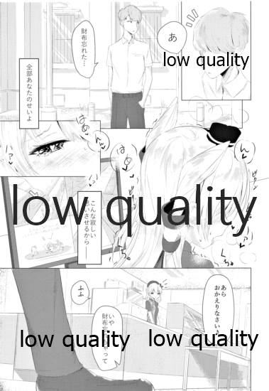 I miss U page 8 full