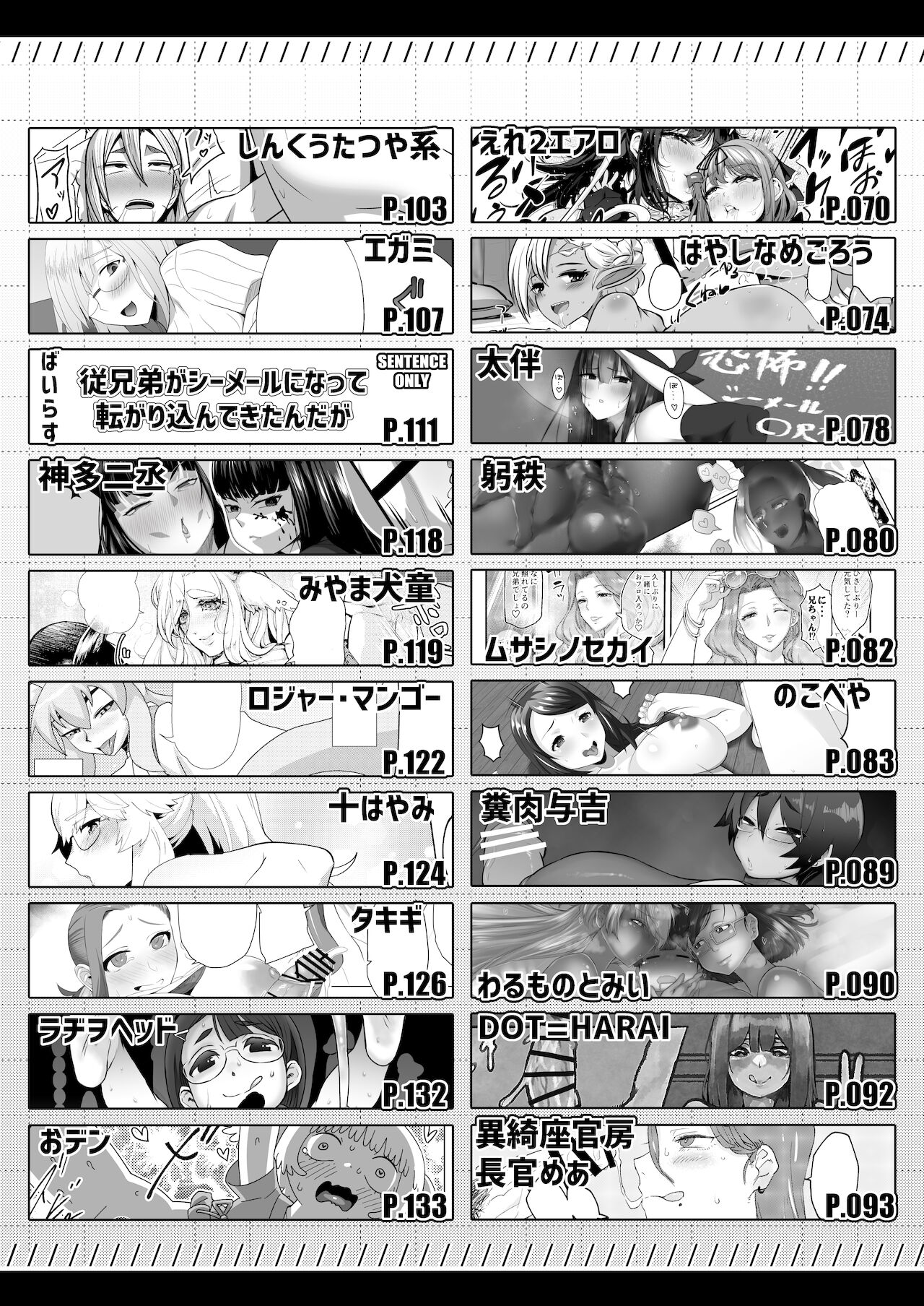 Shemale &amp; Mesu Danshi Goudou-shi SHEMALE C' s HAVEN 2 page 5 full