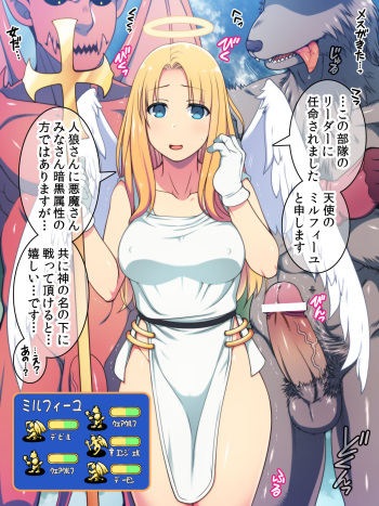 Angel, Yami Zokusei Chinpo de Nakadashi sarete Datenshi ni cover