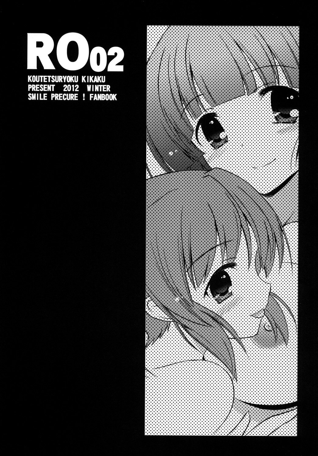 RO 02 page 2 full