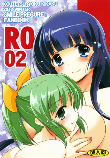 RO 02 cover