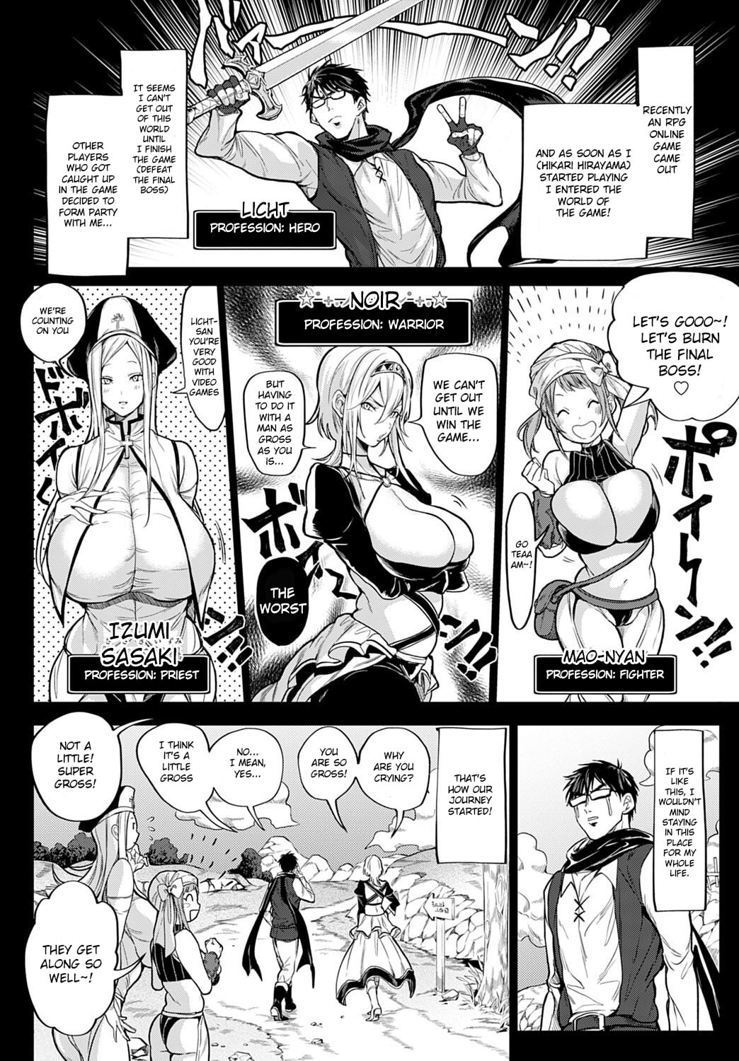 Ore Saikyou Quest ~Isekai Harem no Sho~ | My story with my Harem in another world+Epilogue page 3 full
