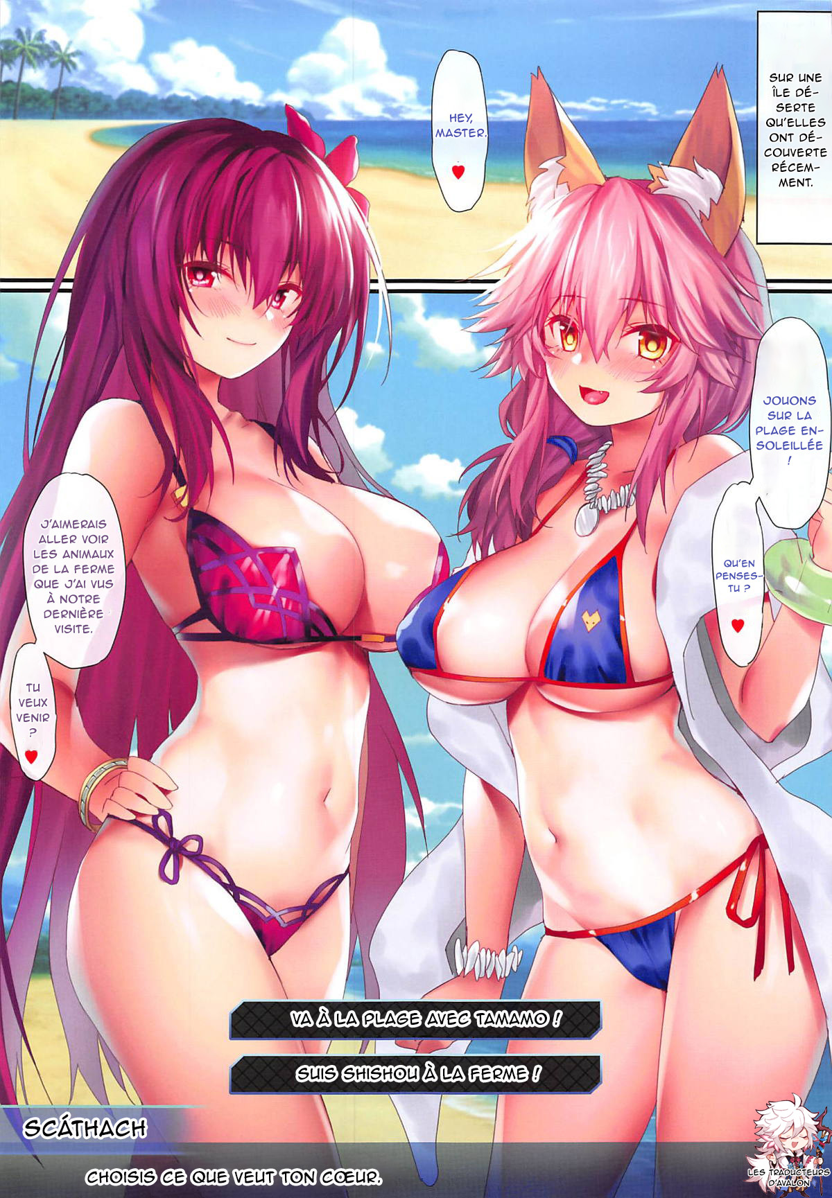 FGO Carnival 17 - Reiju Kaitaku Tokimeki Summer Vacances page 4 full