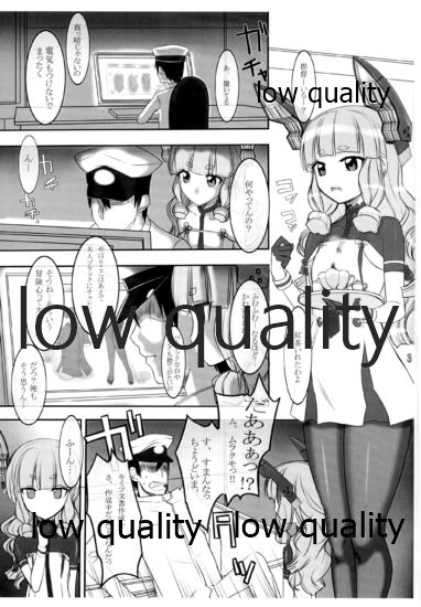 KKKN Murakumo Chroners page 2 full