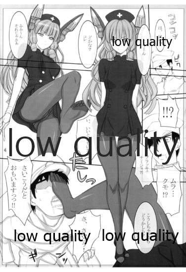 KKKN Murakumo Chroners page 3 full