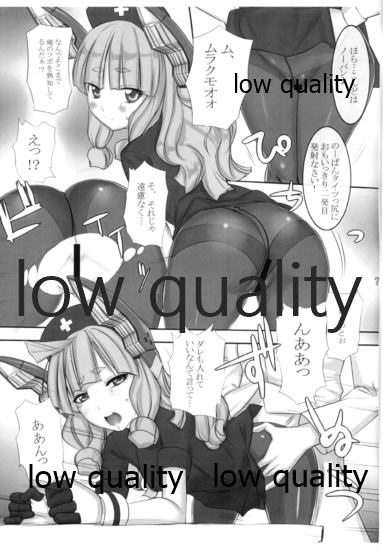 KKKN Murakumo Chroners page 6 full