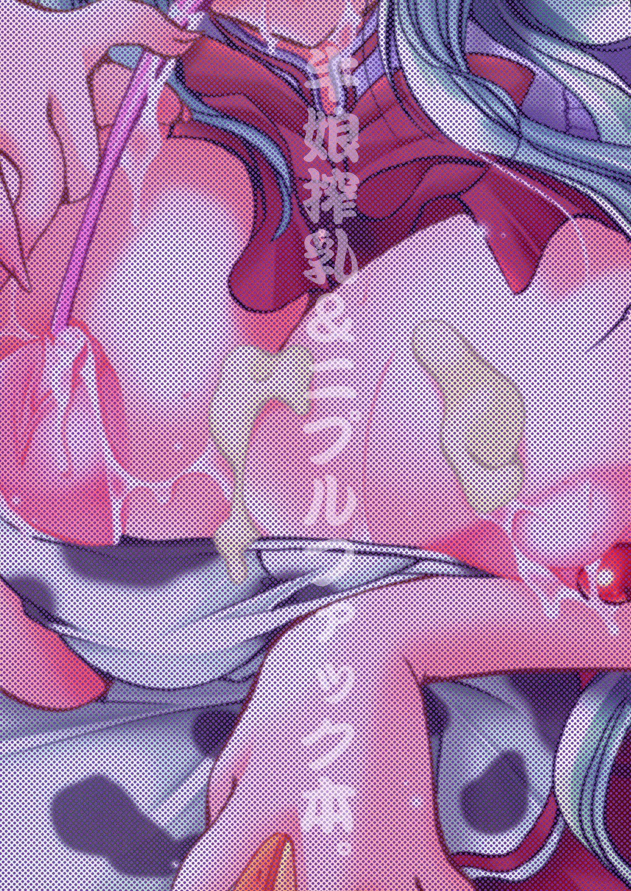 Mirupu page 2 full