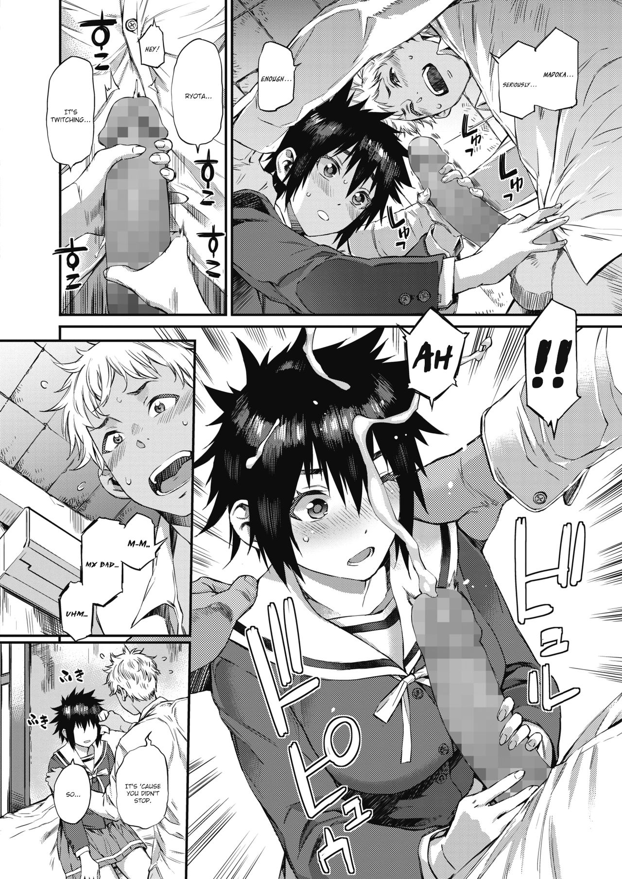 Houkago Threesome! | After-school Threesome! page 6 full