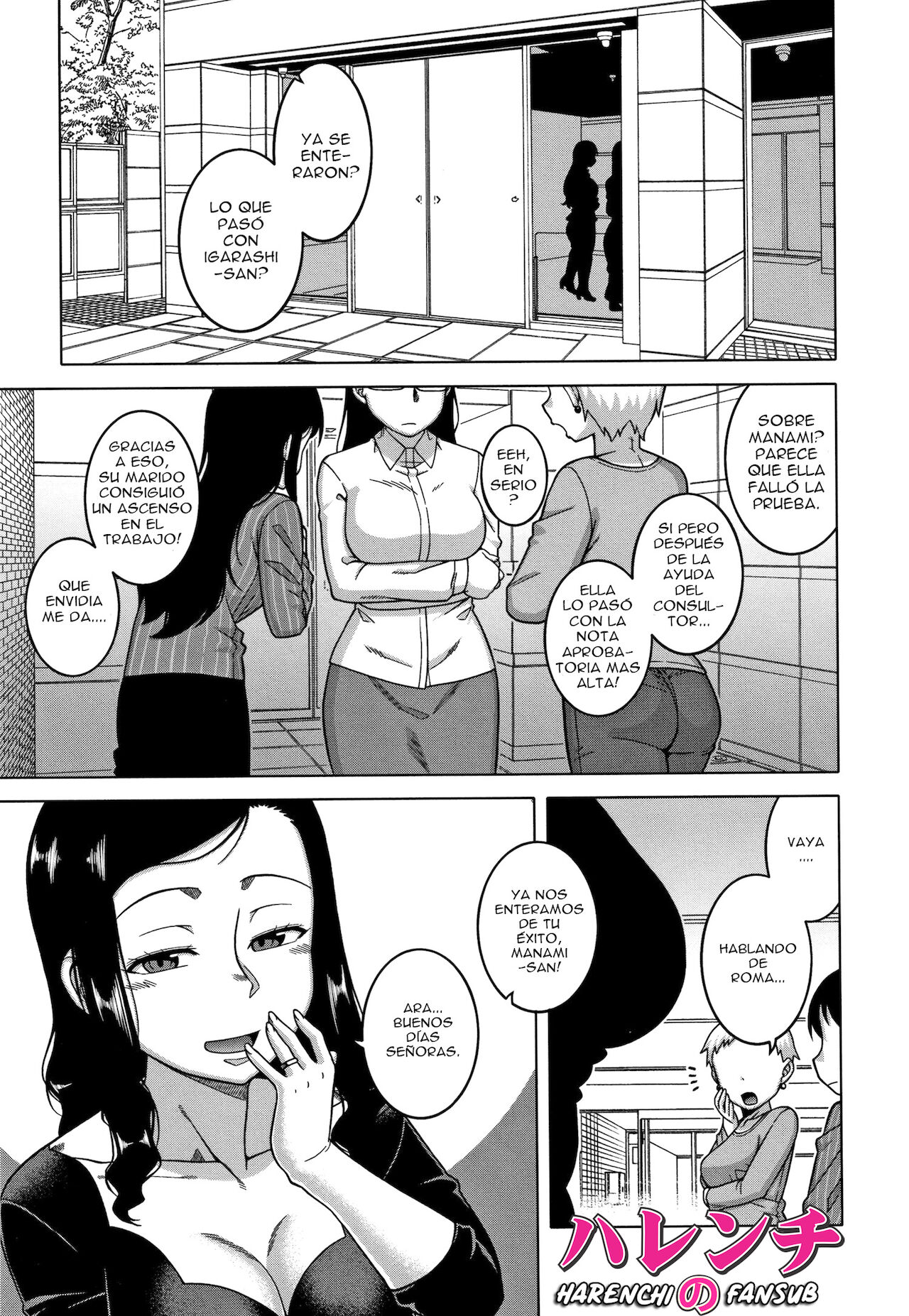 Saimin Fuufunaka Chousa - Fuufunaka Chousain| Consultor de Relación Marital Ch.2 page 1 full