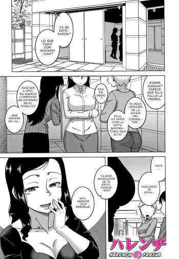 Saimin Fuufunaka Chousa - Fuufunaka Chousain| Consultor de Relación Marital Ch.2 cover