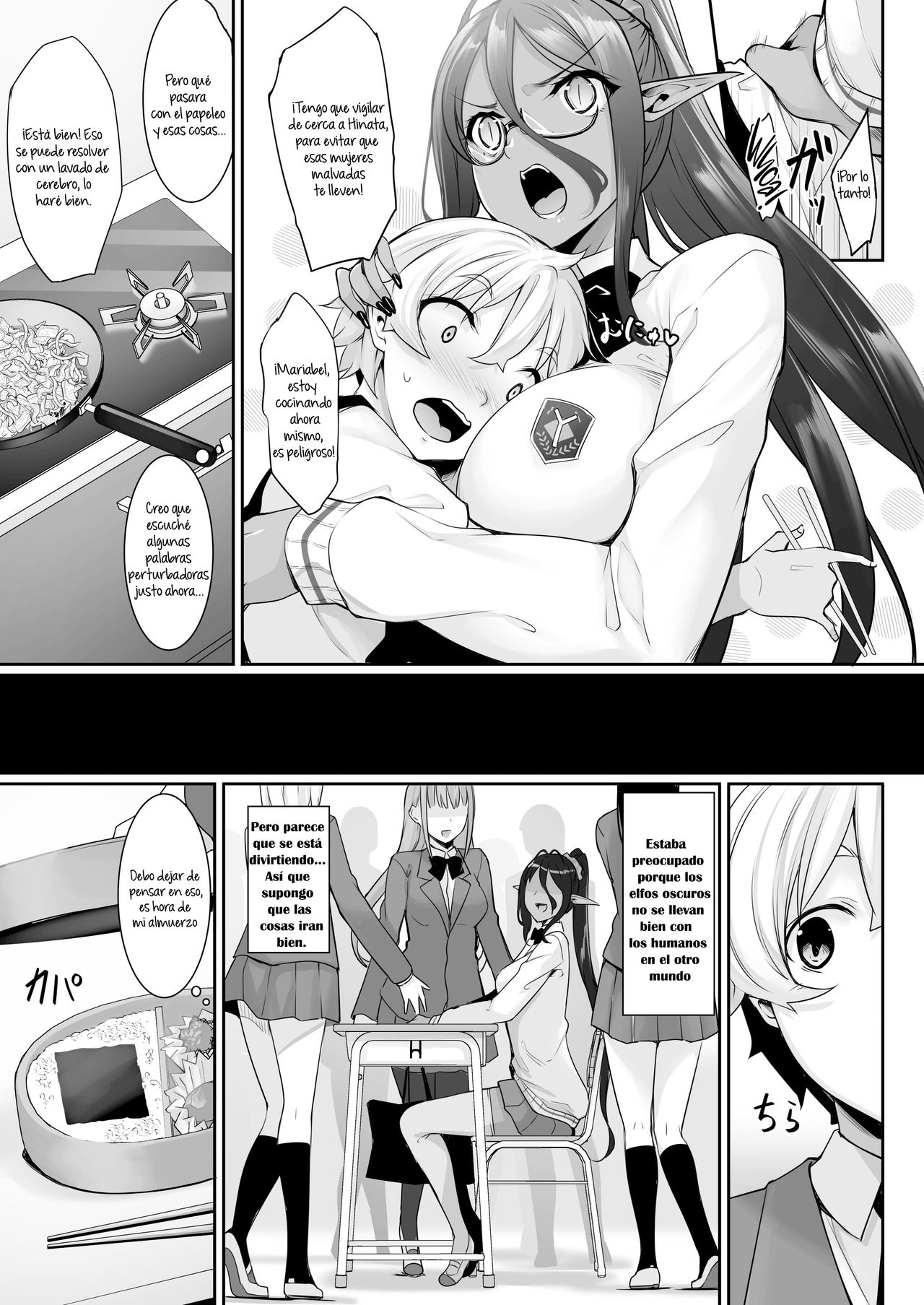 Chotto dake Ai ga Omoi Dark Elf ga Isekai kara Oikakete Kita 2 page 4 full