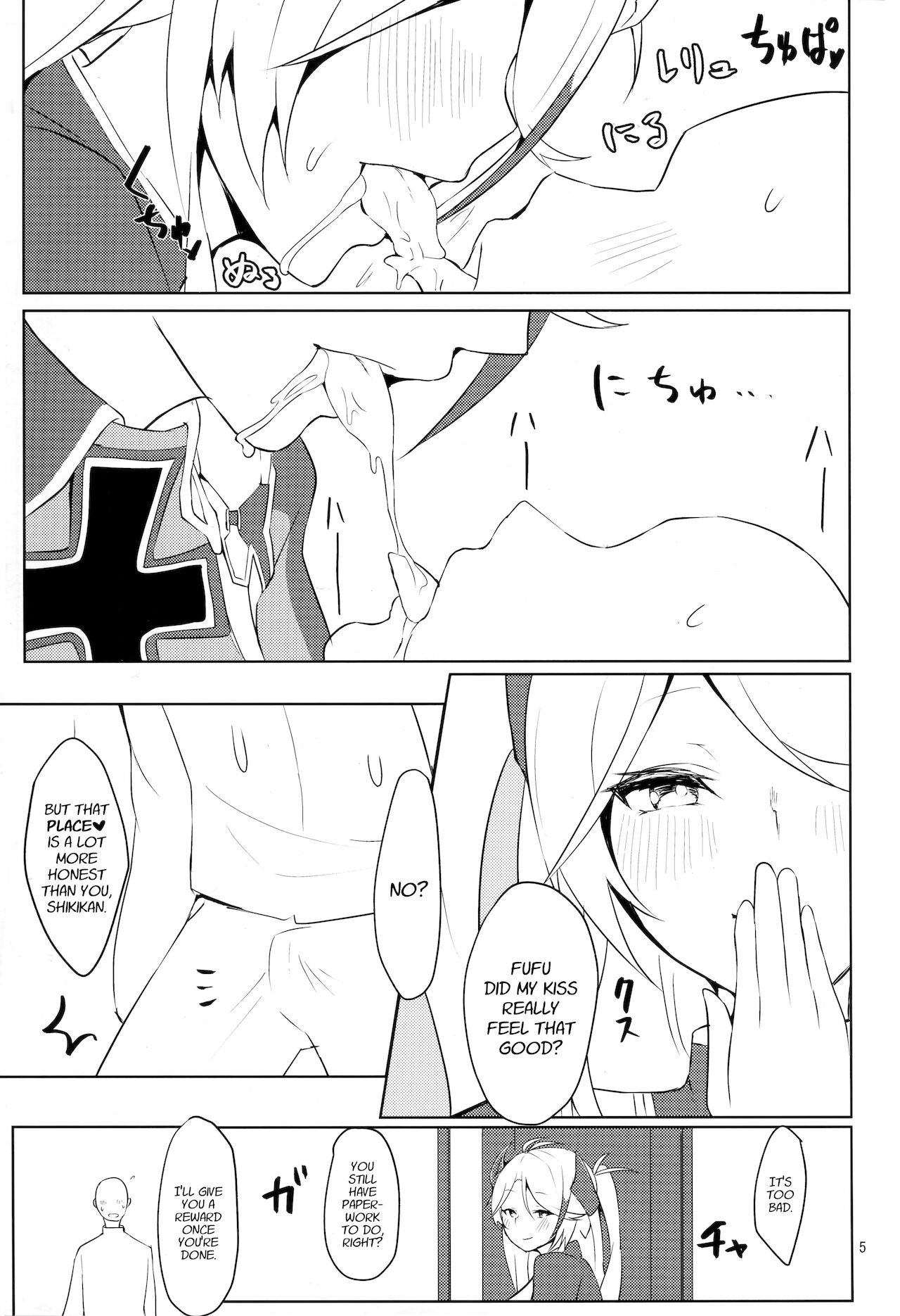 Watashi o Honki ni Saseta no wa Dare na no Kashira? | What was it that made me take you so seriously? page 4 full