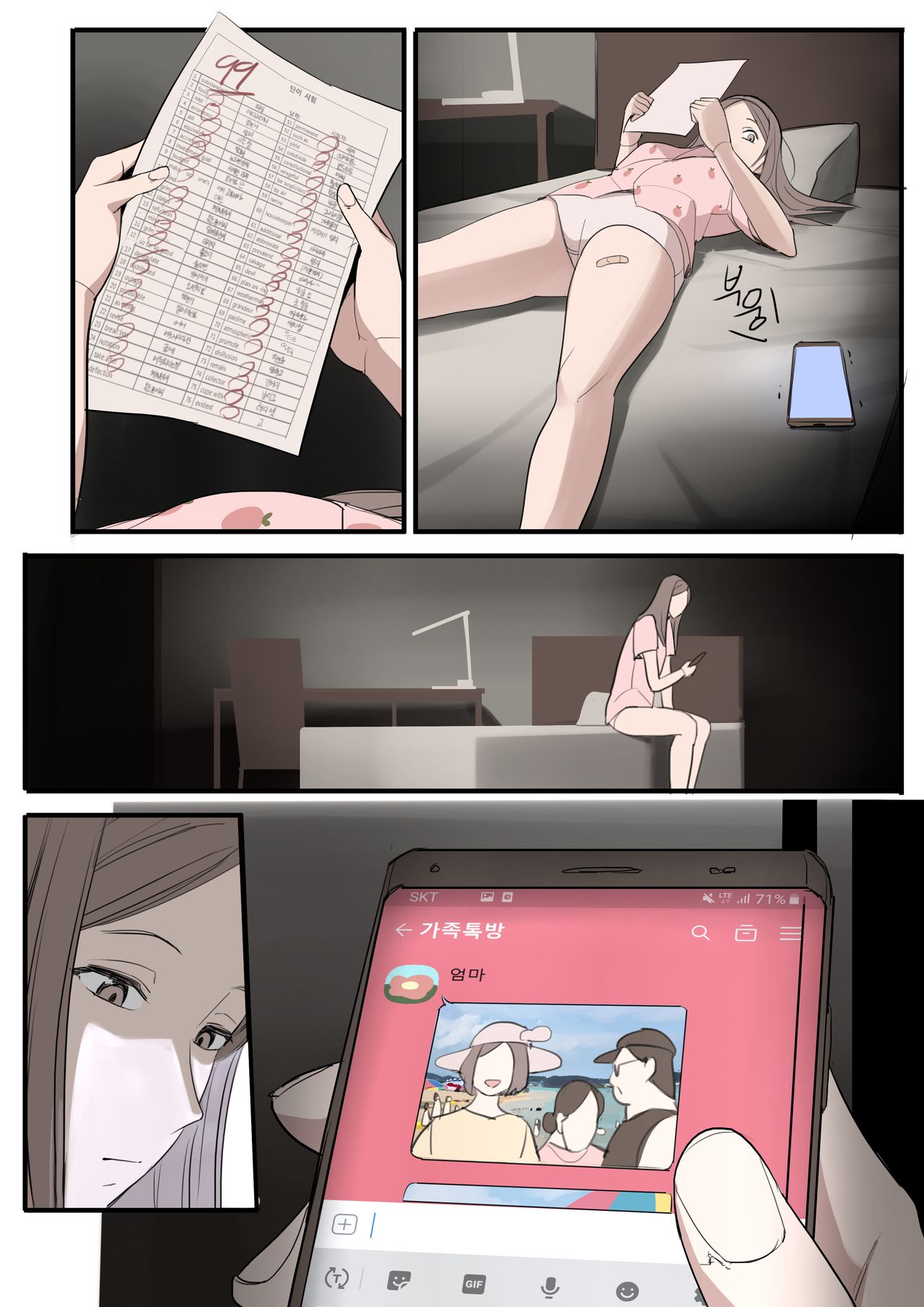 OCT21 page 6 full