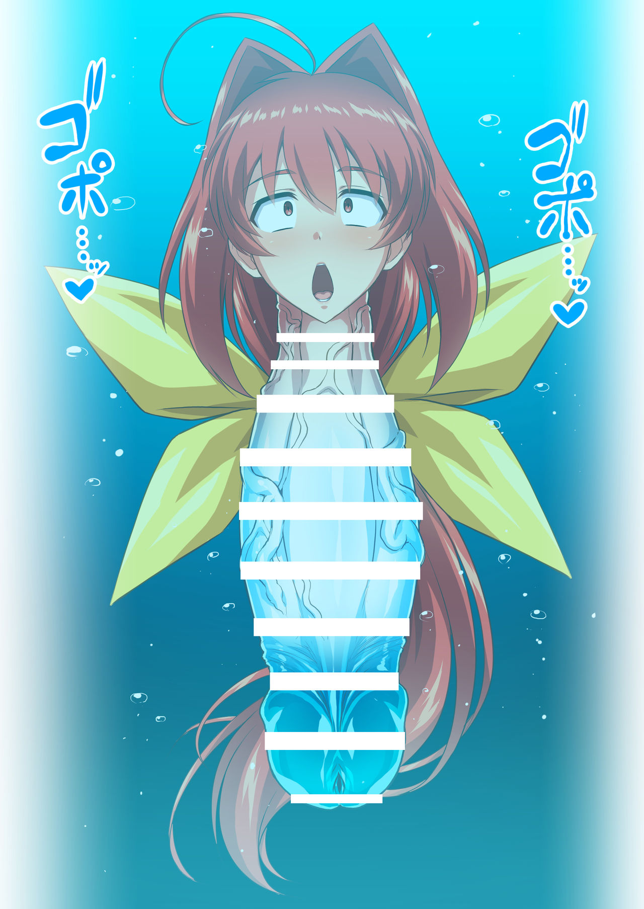 Otoo page 10 full