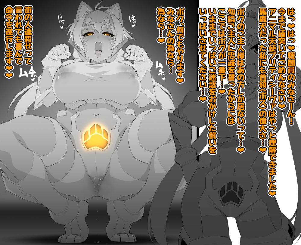 Otoo page 2 full