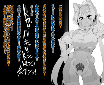 Otoo cover