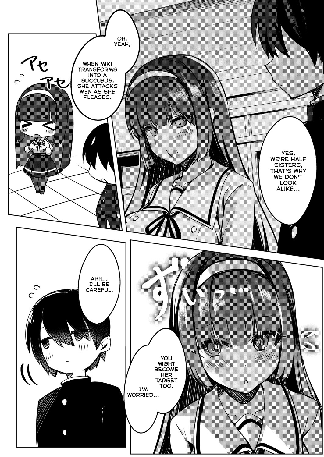Succushisu! -Bitch Onee-chan succubus no amaama gyaku rape- page 2 full