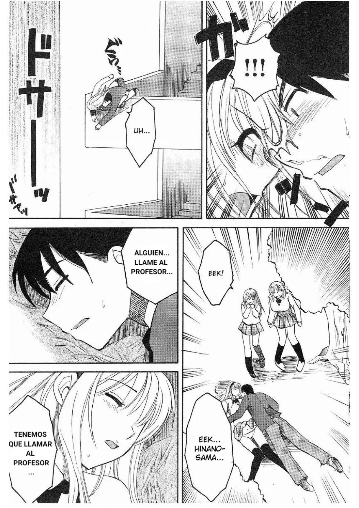 Kanojo No Karada page 5 full
