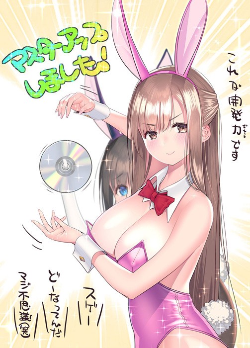 Idol Shimai o Ecchi ni Produce! page 3 full