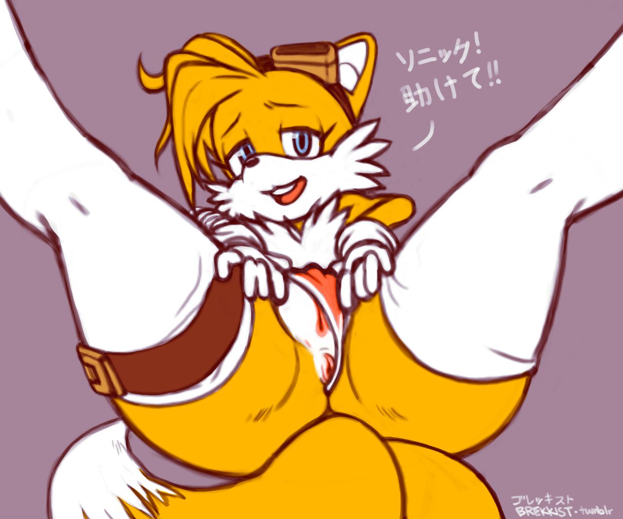 ARTIST brekkist page 3 full