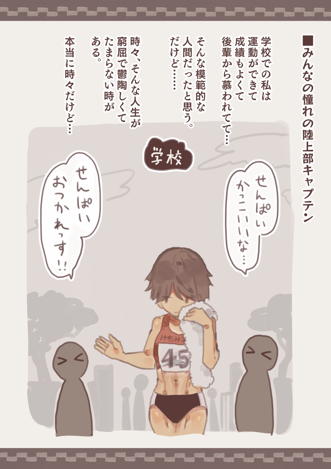 お姉ちゃんと吸ったり吸われたり page 8 full