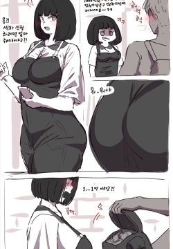 돈이 많은 학생님