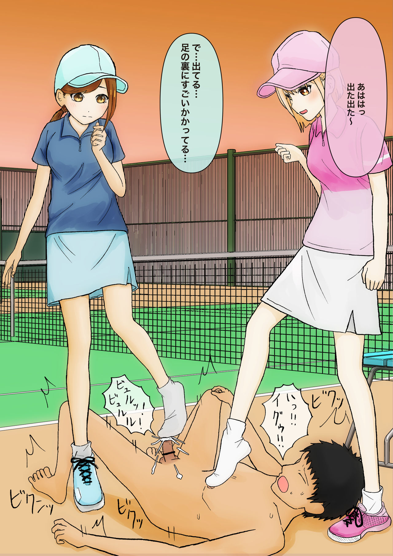 色んな部の女の子に踏まれたい page 9 full